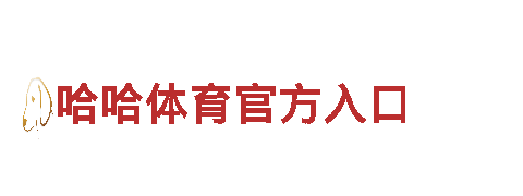 专业机械企业-吉祥坊登录